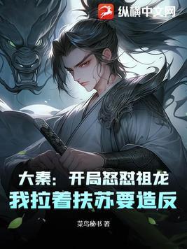 最强召唤师番外完整版