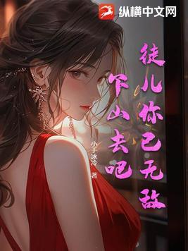 刈鹿刃