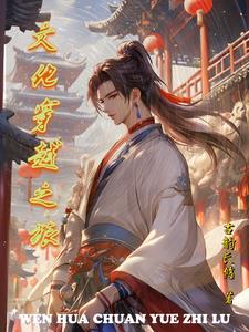 刈鹿刀图片(薛丁山)
