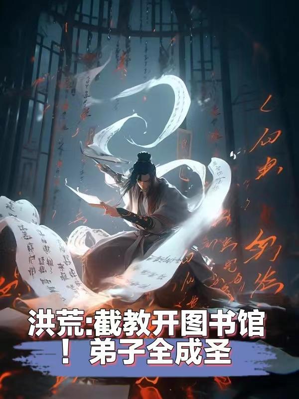 狄仁杰之神都龙王解析