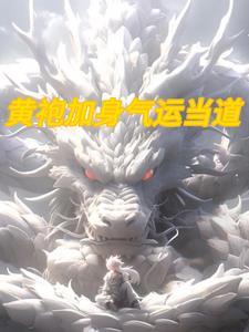 天骄高级中学