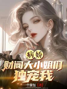 天骄战纪