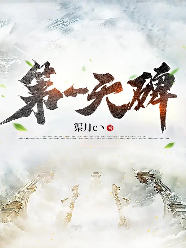 南人归南