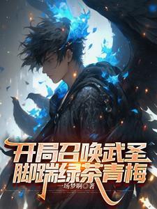南人是什么民族