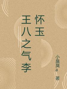 南人不相宋人传 张之洞
