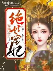穆九曦墨樽全文免费阅读
