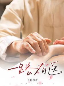 穆九曦墨樽动漫