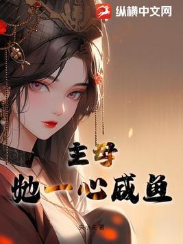 重生之月光少年 最新章节