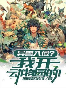 八十年代逆袭女配 百度