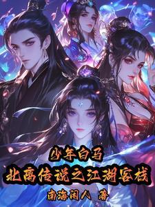 八十年代逆袭女配38章