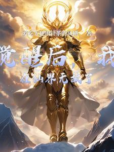 三不医番外