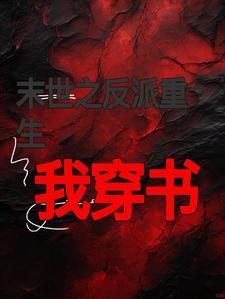 见鬼的英文