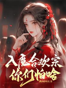 见鬼风水司
