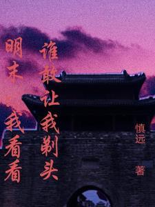 逆袭少夫人军少轻轻疼哪里能听真人版