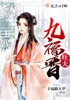 军少宠妻超级甜