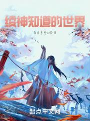 军少轻的撩慕云澈免费