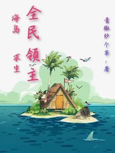 盖世武神免费阅读