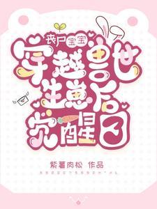 盖世武神宁川免费阅读