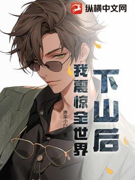 盖世武神楚枫叶虚