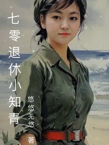 次元间的旅者百度百科