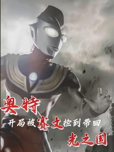 次元间的旅者好看吗
