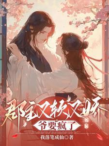 次元间的旅者笔趣阁