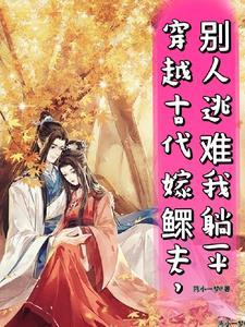 桃花源上海房地产开发有限公司