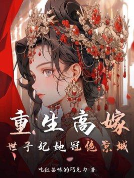 误却渔郎苦欲归