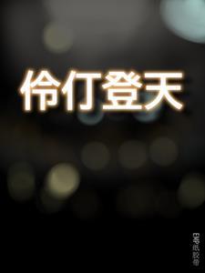 海贼王烧烧果实的能力