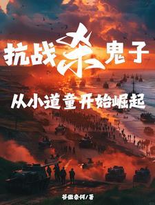 海贼王烧烧果实技能