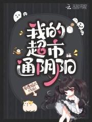 海贼王烧烧果实为什么有两个