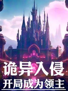 海贼王烧烧果实争夺战第几集结束