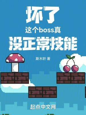 海贼王中烧烧果实被谁吃了