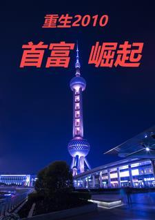 七十年代小富婆免费舒书书