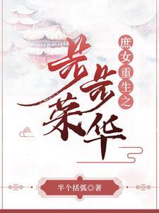 七十年代小富婆的主要内容