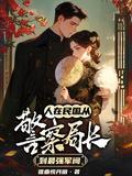 七十年代小富婆晋江手机版