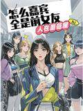 七十年代小富婆全文免费阅读无弹窗