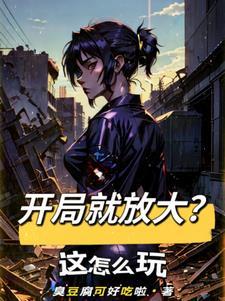 天下第九免费阅读全文