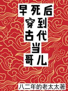 陪师姐修仙的日子百度百科