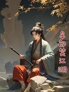 陪师姐修仙的日子女主角有几个