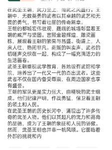 陪师姐修仙的日子男主几个老婆