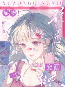 命中秋色