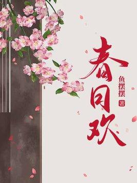 关于让琴酒改行的调查报告23
