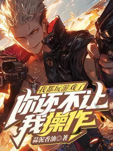 关于让琴酒改行的调查报告92