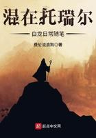 淤痕怎么消得快