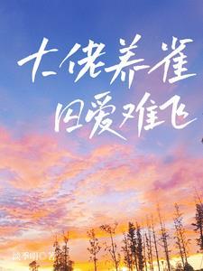 回溯算法