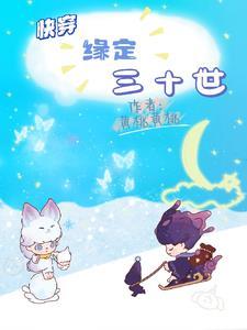 穿成狗血文里的助攻医生笔趣阁