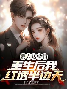 黑心莲觉醒后笔趣阁