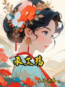 拯救温柔坚定男二[穿书