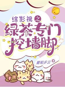 穿成少年君王的人鱼后笔趣阁全文免费阅读